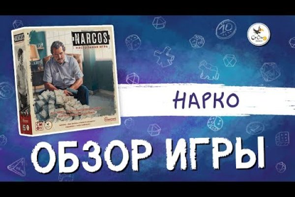 Как вернуть аккаунт на кракене