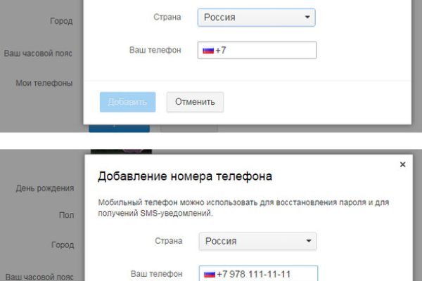 Кракен шоп даркнет