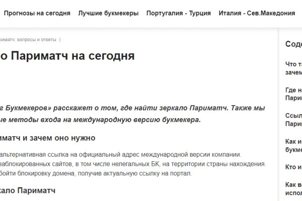 Kraken магазин