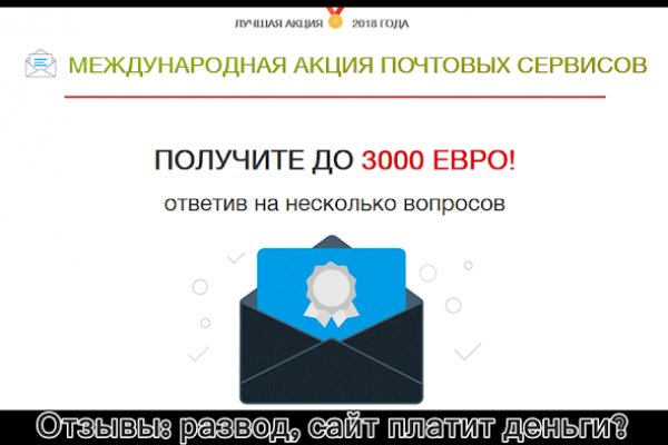 Кракен что продается