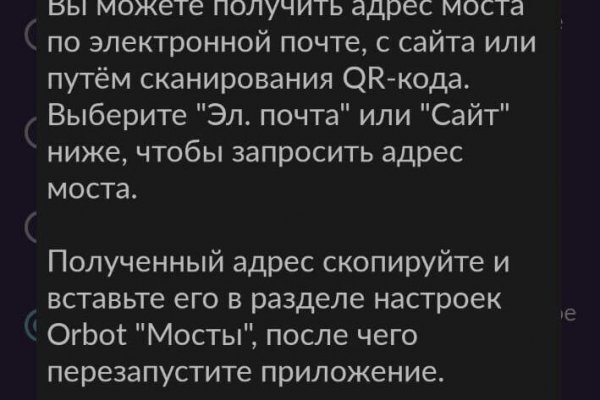 Kraken onion сайта