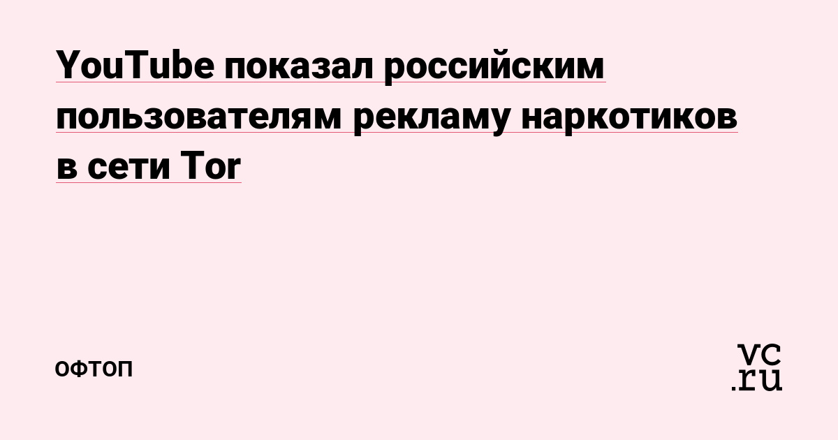 Кракен переходник ссылка