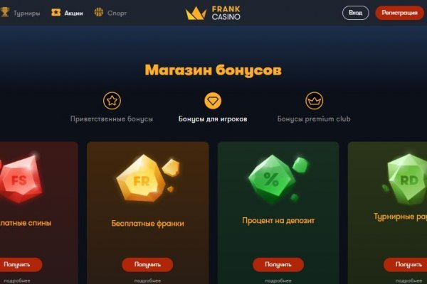 Ссылка на кракен свежая