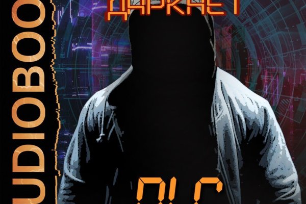 Кракен соль