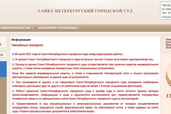 Вход в кракен