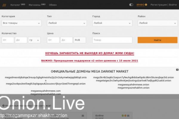 Кракен прямая ссылка