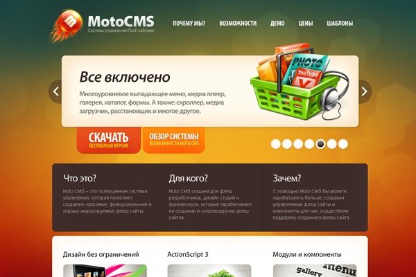 Каталог сайтов даркнет