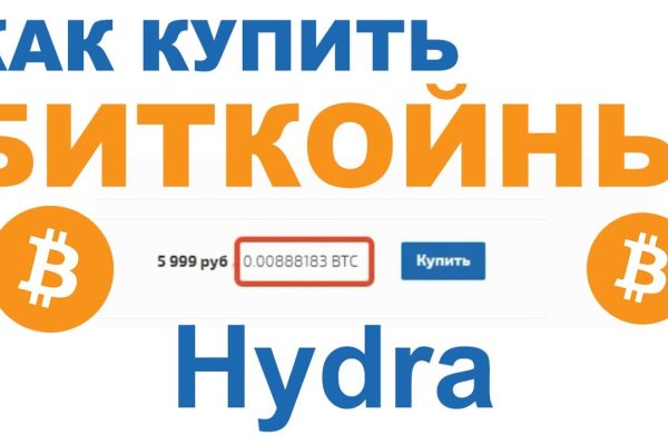 Кракен площадка что это