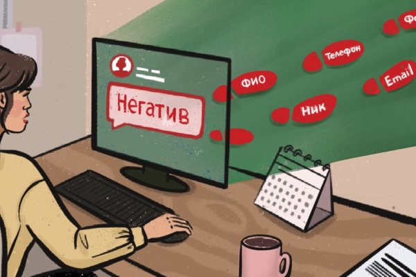 Через какой браузер можно зайти на кракен