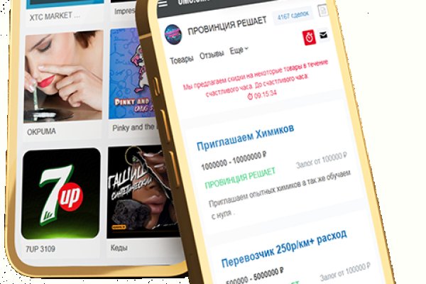 Кракен верное зеркало