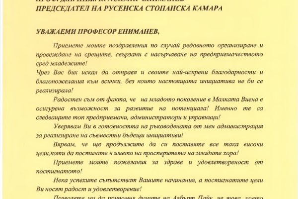 2krn ссылка