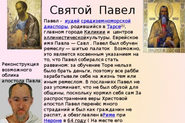Ссылка на kraken at