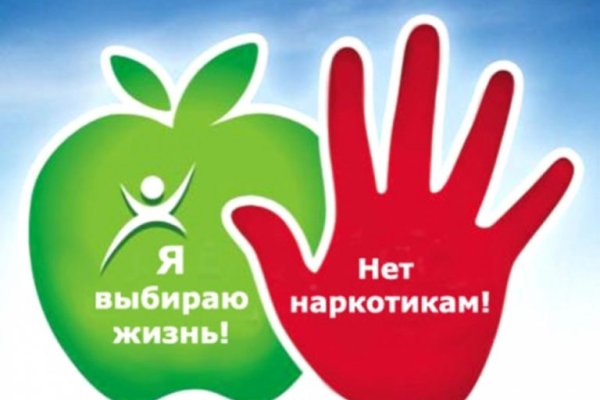 Кракен даркнет ссылка
