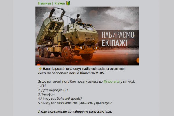 Ссылки на кракен блэкспрут