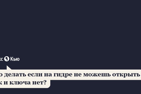 Kraken дарк магазин