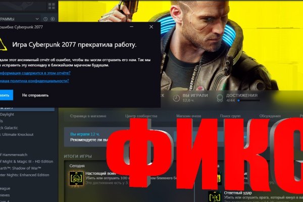 Кракен маркетплейс зайти