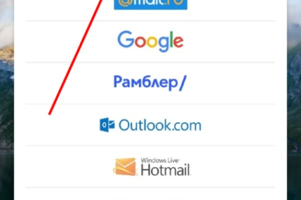 Кракен сайт kr2web