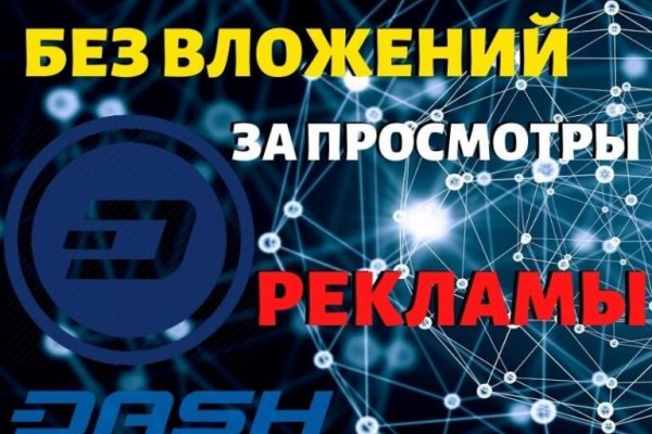 Кракен ссылка оригинал