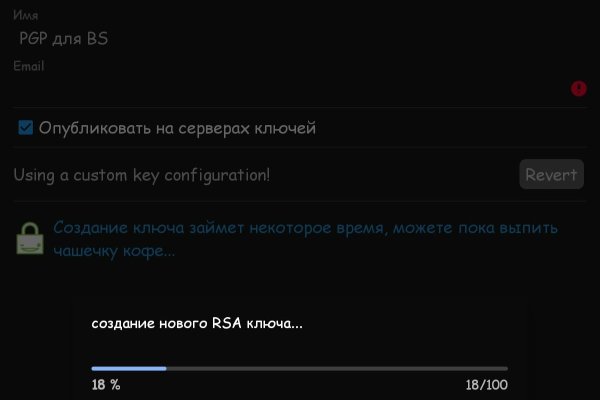 Зеркало кракен дарк