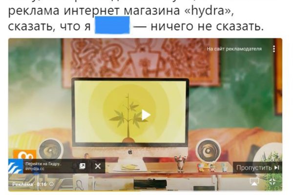 Kraken вход и ссылки