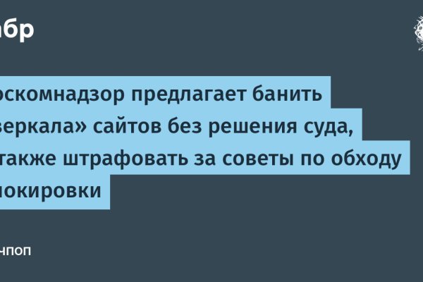 Кракен черный сайт