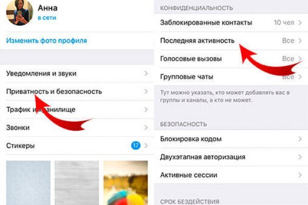 Найти ссылку кракен