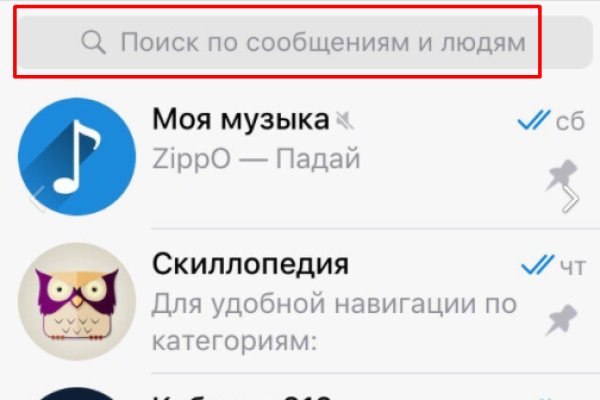 Кракен даркнет только через тор
