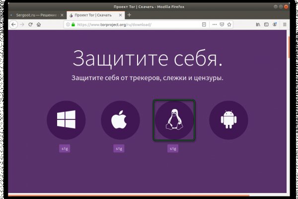 Кракен даркнет купить