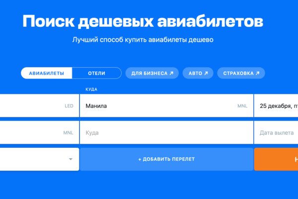 Сайт kraken darknet