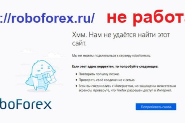 Кракен адрес тор