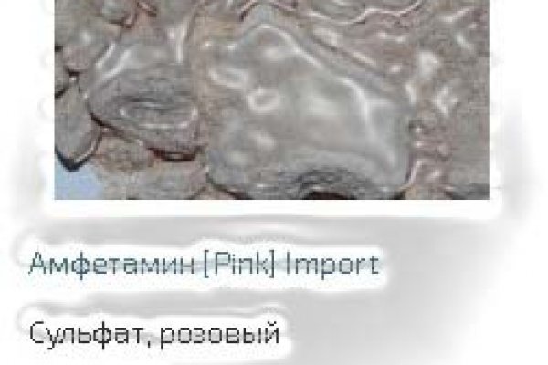 Кракен плейс
