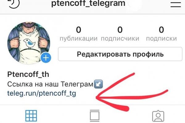 Кракен не заходит