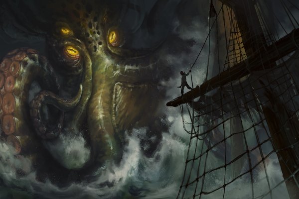 Kraken 22 аt