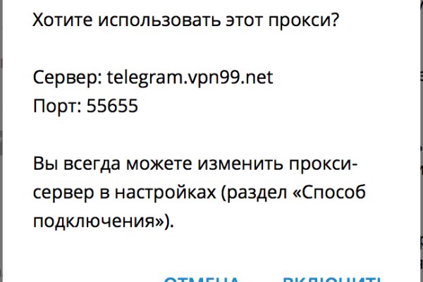 Зеркало на кракен