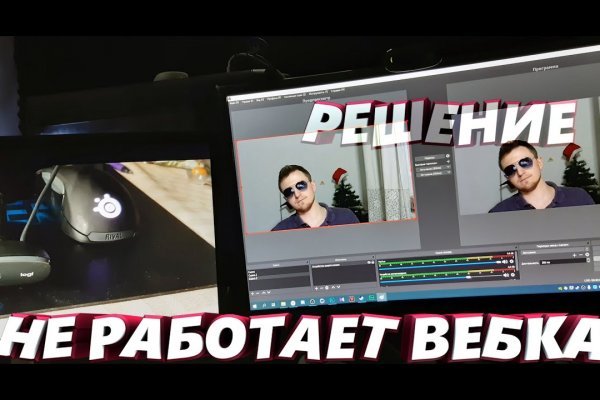 Ссылка на кракен на сегодня