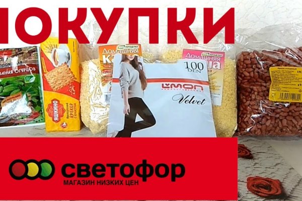 Где найти ссылку на кракен