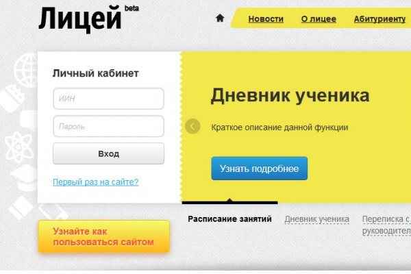 Как перейти на кракен