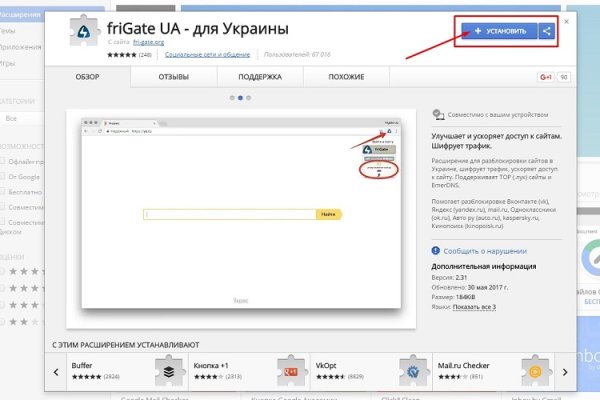 Kraken com зеркало