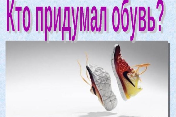 Кракен тор