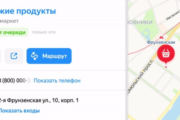 Как зайти в кракен с айфона
