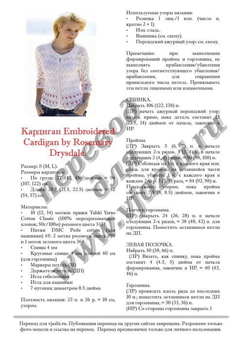 Как зайти на кракен через айфон