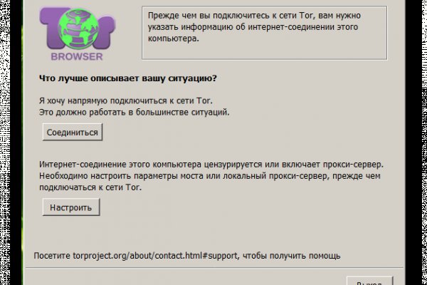 Кракен официальный сайт